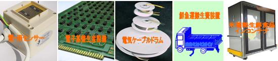 耐食FRP製品